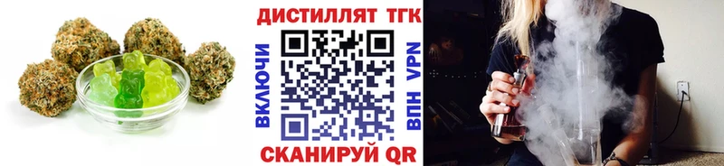 кракен онион  Рыбинск  Печенье с ТГК конопля 