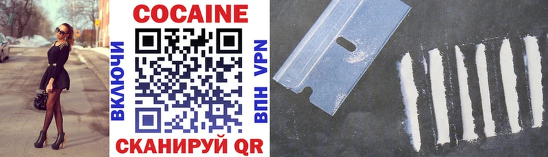 COCAIN Fish Scale купить наркотик блэк спрут онион Рыбинск