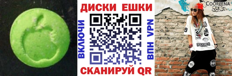 ЭКСТАЗИ круглые  mega tor  Рыбинск  где найти наркотики 
