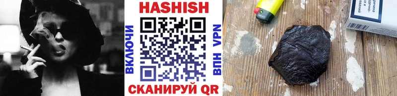 Гашиш убойный где можно купить Рыбинск
