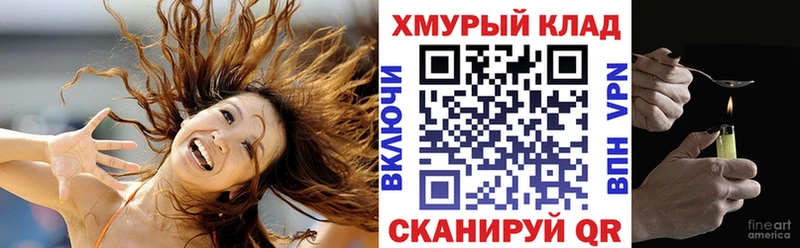 Героин хмурый  как найти   кракен   Рыбинск 