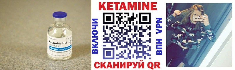 КЕТАМИН ketamine  купить   Рыбинск 