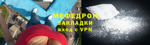 МДПВ Бронницы