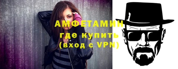 стафф Бородино