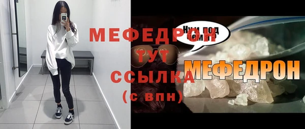 стафф Бородино