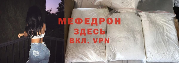 МДПВ Бронницы