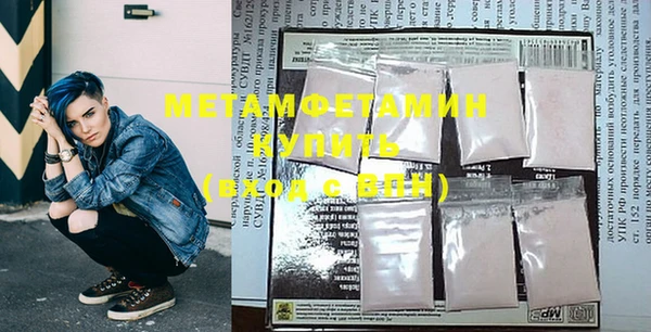 МДПВ Бронницы
