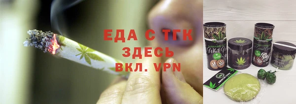 jwh Бугульма