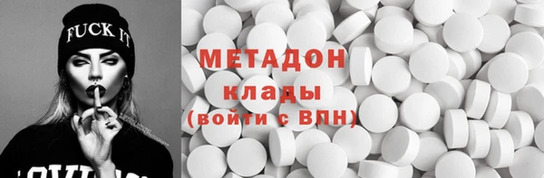 стафф Бородино