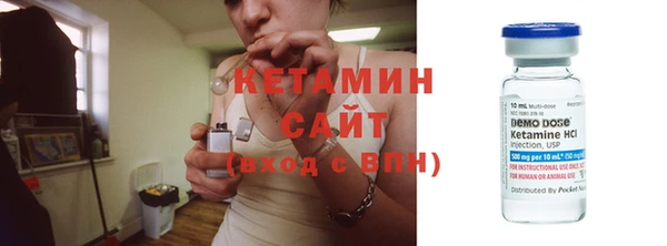 стафф Бородино
