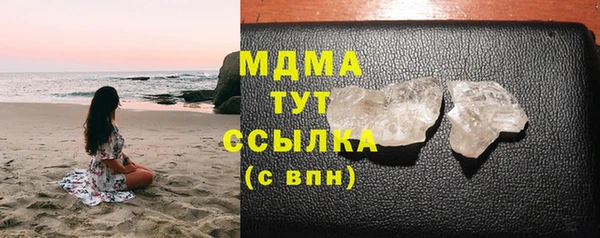 МДПВ Бронницы