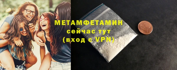 МДПВ Бронницы