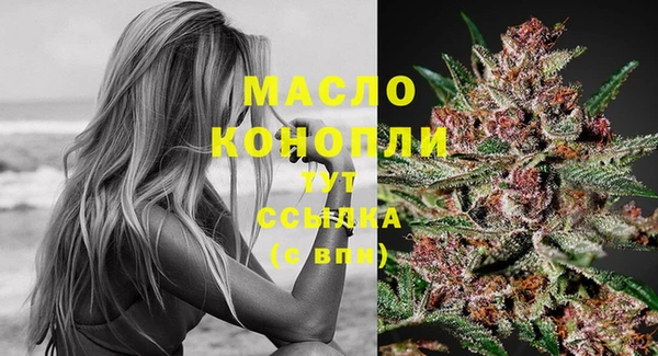 jwh Бугульма