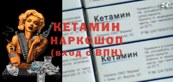 МДПВ Бронницы