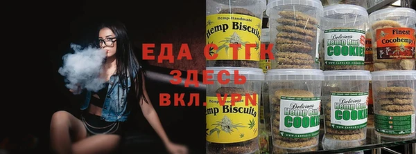 стафф Бородино