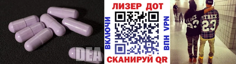 ЛСД экстази кислота  цены   Рыбинск 