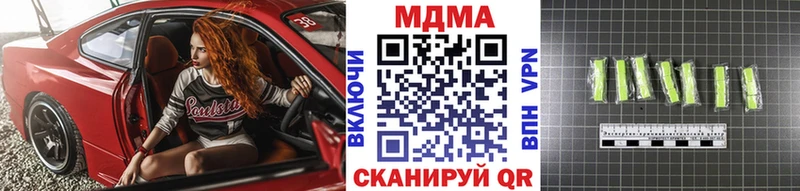 МДМА молли  где купить наркотик  Рыбинск 