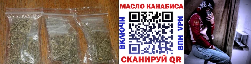 ТГК вейп с тгк продажа наркотиков Рыбинск