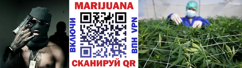 Каннабис Ganja  Рыбинск 